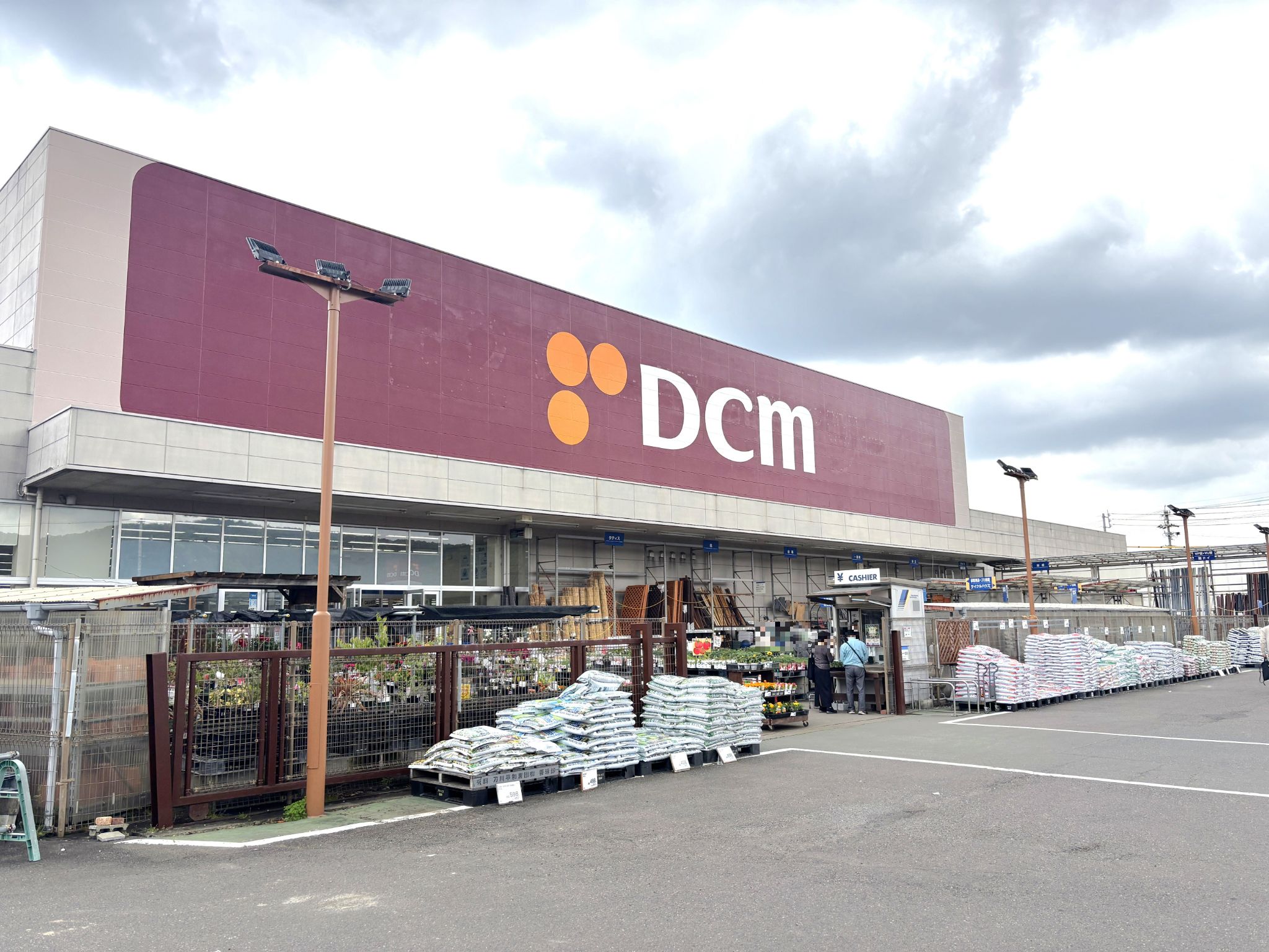 DCM芥見店